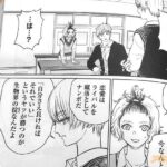 レス7番の画像3