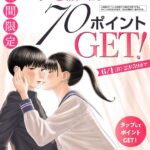 レス3番の画像1