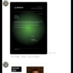 レス8番の画像9