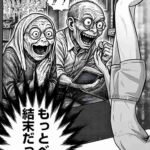 レス1番の画像2