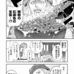 レス11番の画像2