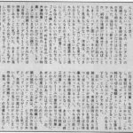 レス10番の画像1