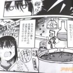 レス6番の画像2