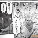 レス5番の画像3