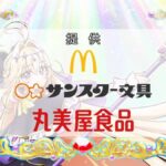 レス21番の画像4