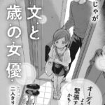 レス33番の画像1