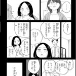 レス8番の画像4