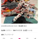 レス22番の画像1