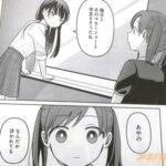 レス25番の画像3