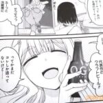 レス6番の画像4