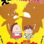 レス4番の画像1