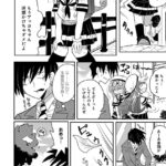 レス9番の画像1