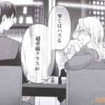 レス6番の画像6