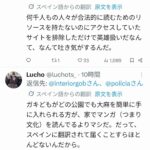 レス1番の画像8