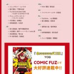 レス26番の画像4