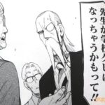 レス4番の画像1