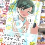 レス22番の画像1