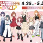 レス1番の画像8