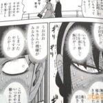 レス2番の画像4