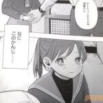 レス17番の画像2