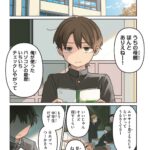 レス38番の画像3