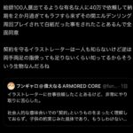 レス1番の画像2