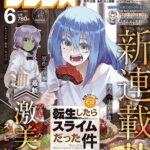 レス23番の画像5