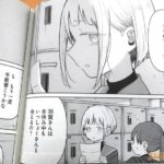 レス6番の画像4