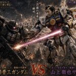 レス8番の画像1