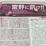 レス1番の画像2