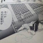 レス4番の画像2