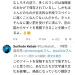 レス1番の画像7