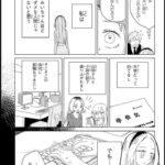 レス8番の画像2