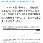 レス1番の画像1