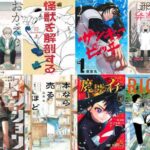 レス7番の画像3