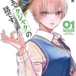 レス4番の画像1