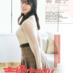 レス1番の画像1