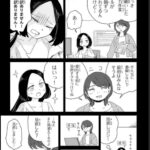 レス8番の画像3