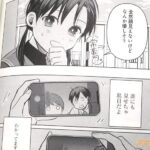 レス18番の画像6