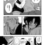 レス1番の画像7