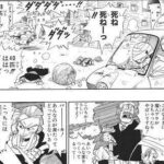 レス2番の画像1