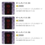 レス3番の画像2