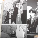 レス6番の画像2