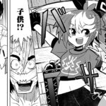 レス19番の画像1