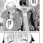 レス1番の画像7