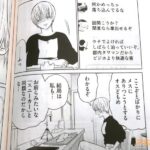 レス14番の画像5