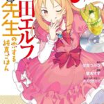 レス55番の画像1