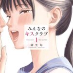 レス6番の画像1