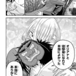 レス1番の画像8