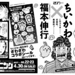 レス2番の画像1